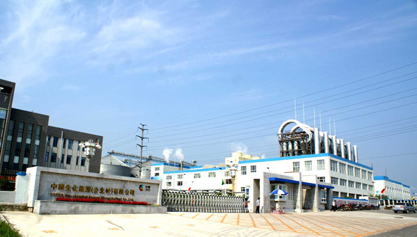 中糧集團(tuán)有限公司選擇斯貝克
