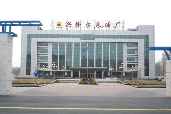 興隆臺采油廠，選擇北京斯貝克