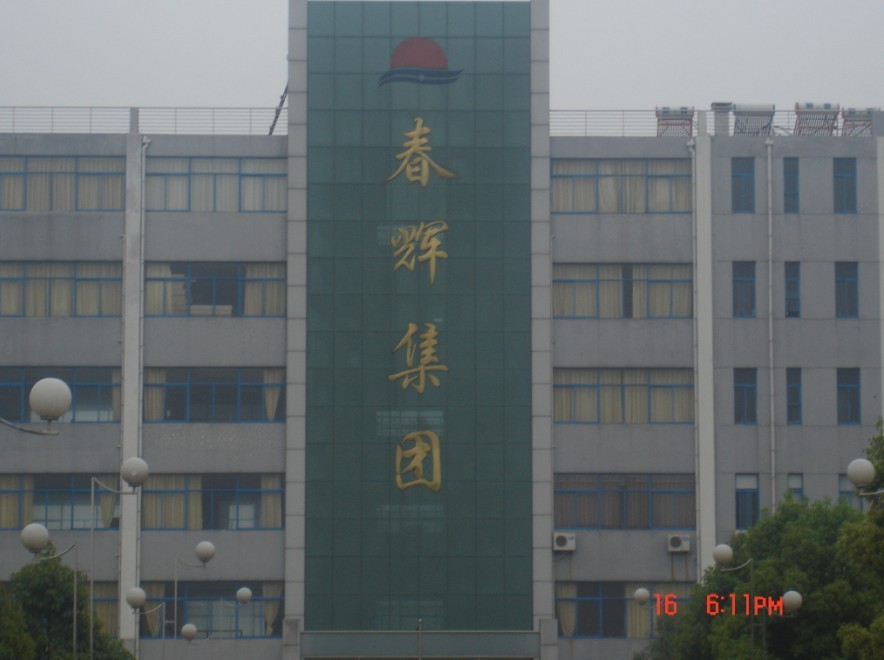 1619746315947505.jpg image003.jpg